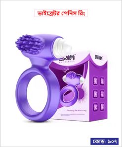 Dolphin More Sensation Vibrating Penis Ring For Men
