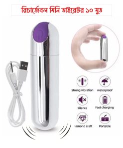 Mini Bullet Rechargable Vibrator For Women