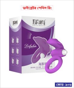 Dolphin More Pleasure Vibrating Cock Ring For Men
