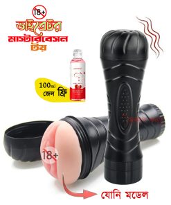 ₀̷₁̷Flashlight Pussy Type Vibration Masturbation Toy For Men