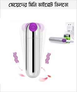 Rechargable Pocket Vibrator For Women-10 Mood