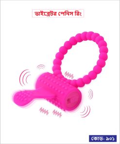 Advantage Cat Tongue Vibrating Cock Ring For Men