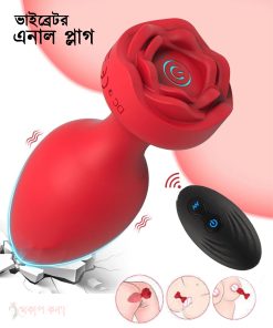 ₀̷₁̷ Rose Butt Plug Vibrator Toy For Women