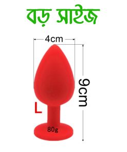 Alternative view of SoftFlex Silicone Anal Plug (L) large Size