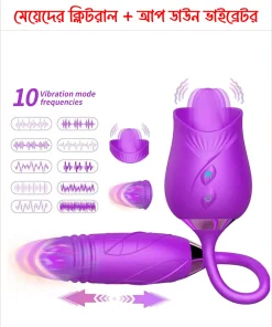 Rose 2 in 1 Licking Up-Down Rechargeable Vibration For Women