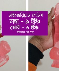 Alternative view of ₀̷₁̷Realistic Transparent Pink Big Size Jumboo Dildo 9 inch