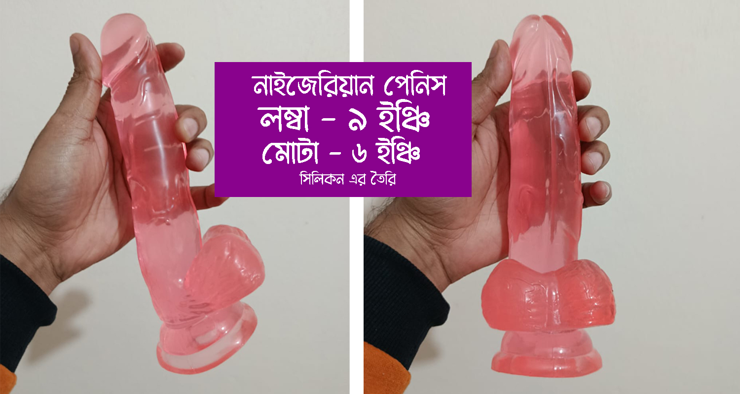 ₀̷₁̷Realistic Transparent Pink Big Size Jumboo Dildo 9 inch - Image 2