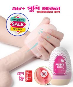 ₀̷₁̷Funny Egg Small Type Masturbation Toy