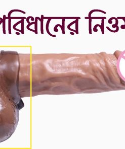Alternative view of Testicle Silicone Time Delay Soft Ring For Men 