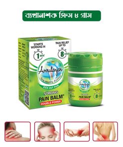 Amrutanjan Strong Double Power Pain Balm 8 ml