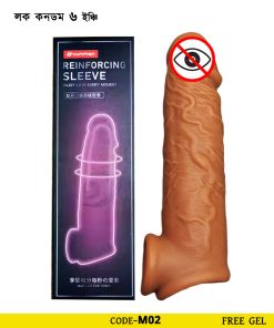 Reinforcing Sleeve Tropical Silicone Condom 6 inch