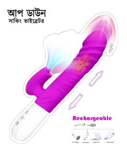 ₀̷₁̷ G spoot 3 in 1 Up-Down Vagina Sucking Rechargeable Vibetor For Women