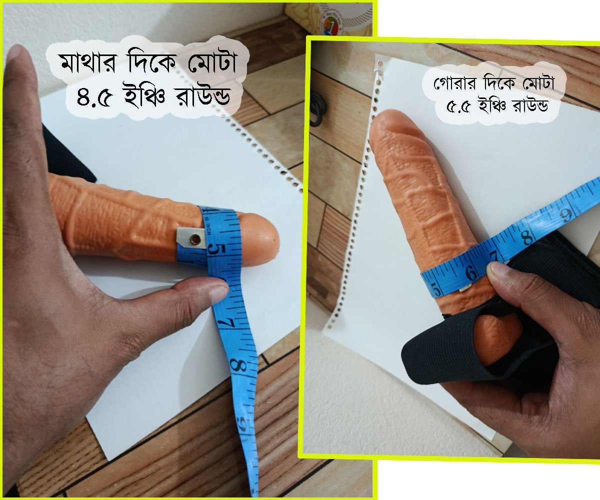 ₀̷₁̷Fun Time 2in1 Belt Condom+Dildo 6 inch - Image 3