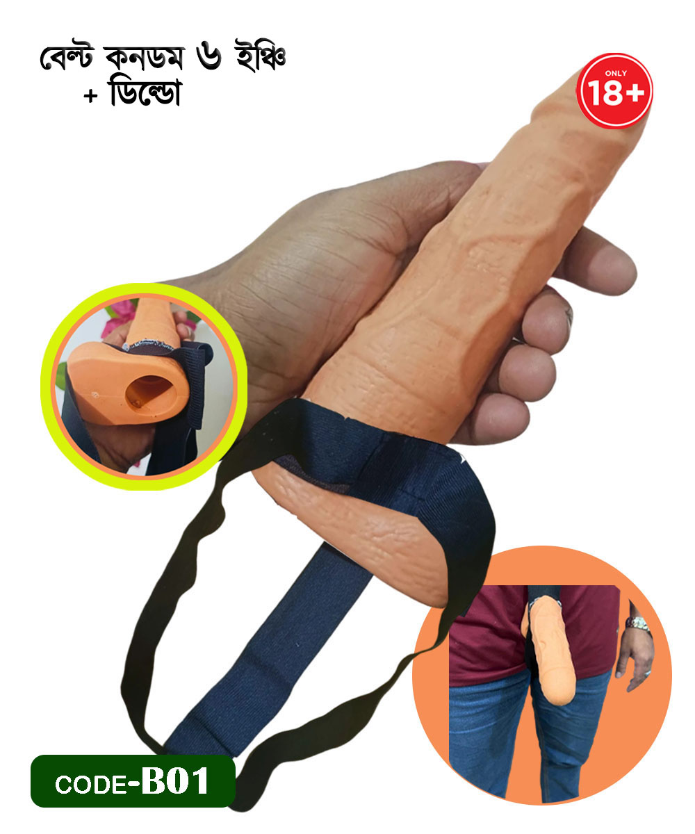 ₀̷₁̷Fun Time 2in1 Belt Condom+Dildo 6 inch - Image 5