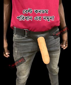 Alternative view of ₀̷₁̷Fun Time 2in1 Belt Condom+Dildo 6 inch