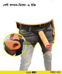 ₀̷₁̷Fun Time 2in1 Belt Condom+Dildo 6 inch