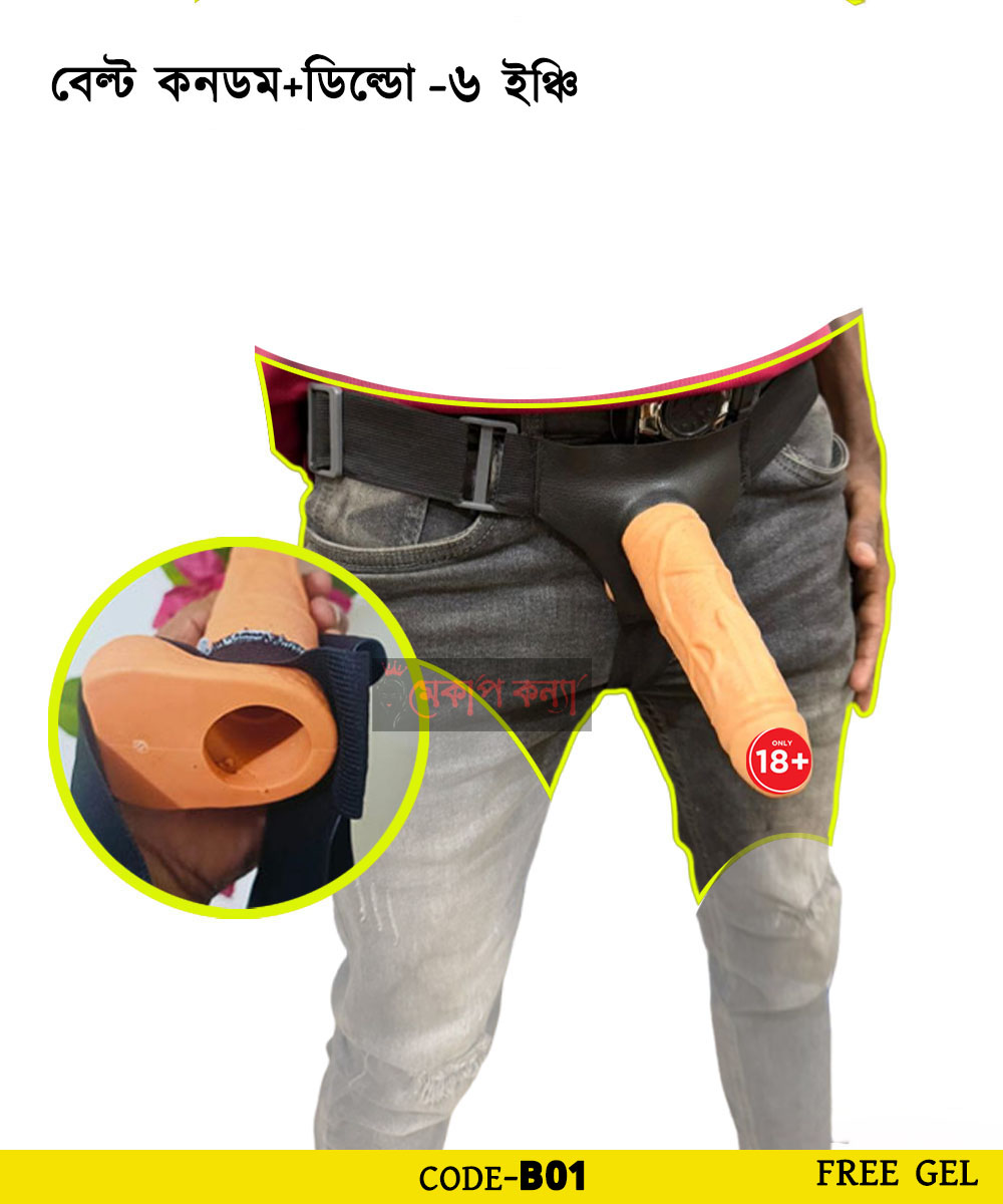 ₀̷₁̷Fun Time 2in1 Belt Condom+Dildo 6 inch
