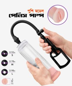 Penis Pump With Real Pussy For Men (Free Gel)