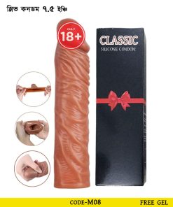 Classic Single Hole Reusable Silicon Condom 7.5 inch