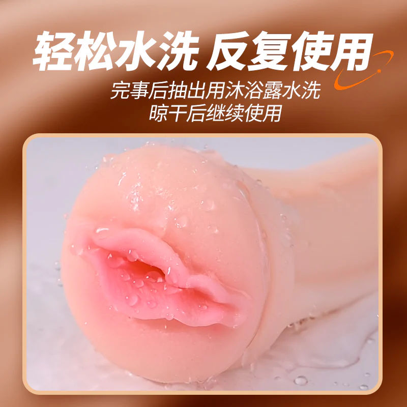 CoKe Cup Musterbetor Vagina Toy For Men - Image 5