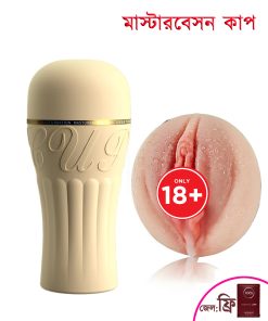 CoKe Cup Musterbetor Vagina Toy For Men