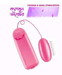 Bullet Vibrator Stimulator Power Egg Toys For Women