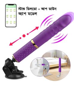 ₀̷₁̷ App Model Telescoopic Up-Down Rechargeable Dildo For Women