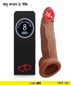 ₀̷₁̷Maxlock Extra Large Jumbo Dragon Condom 8 inch
