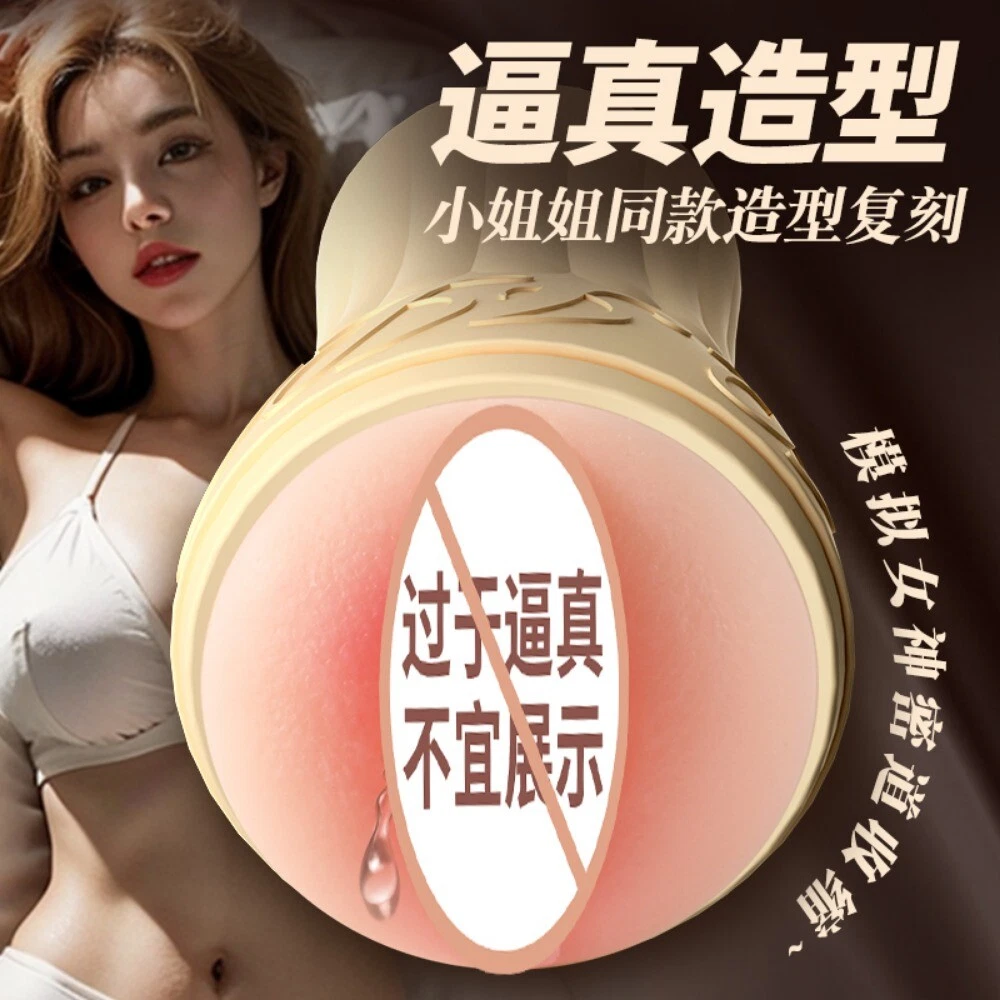 ₀̷₁̷ LILO® Vagina CoKe Cup Manual Male Musterbetor Toy - Image 2