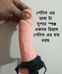 Alternative view of A Penis Strap-On Premium Belt Condom 6 inch