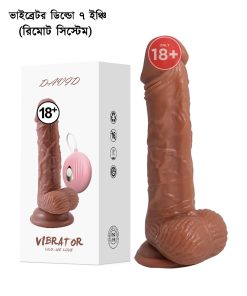 ₀̷₁̷LiLo We Love Women Vribetor Dildo 7 inch