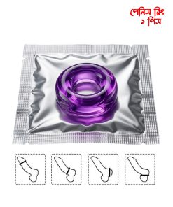 Stay Hard Time Delay Plain Cock Ring 1 pcs