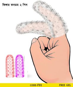 Double Dotted Finger Condom 2 pairs
