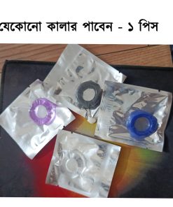 Alternative view of Stay Hard Time Delay Plain Cock Ring 1 pcs