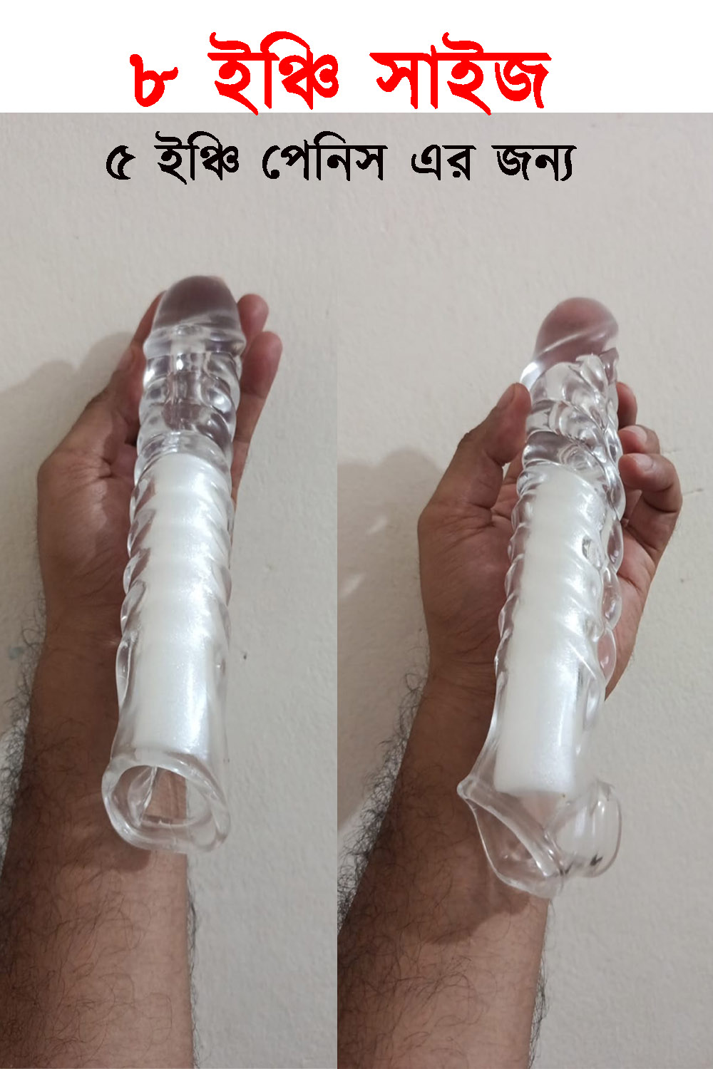 ₀̷₁̷WOLFS FANG Transparent Vribetor Condom 8 inch - Image 4