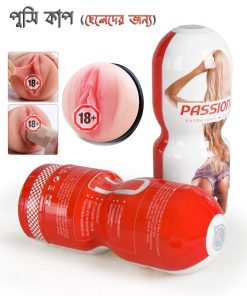 ₀̷₁̷ Passion Vagina Model Male Masturbator Cup For Men