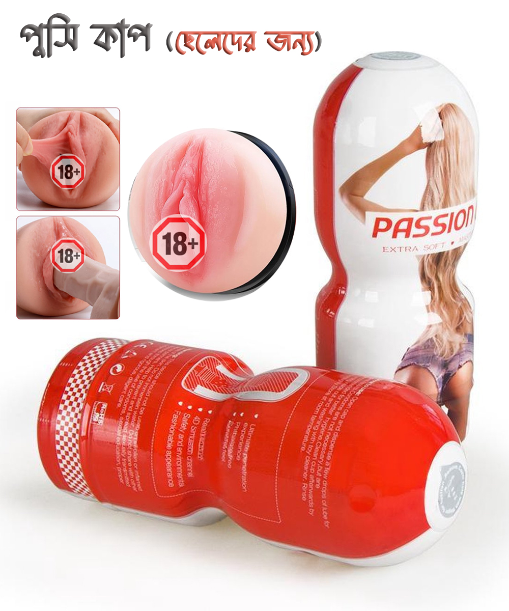 ₀̷₁̷ Passion Vagina Model Male Masturbator Cup For Men