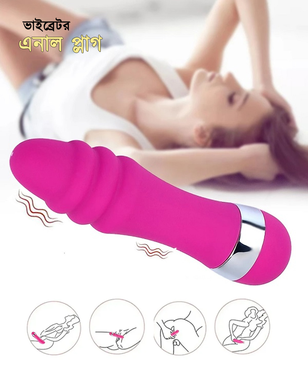 AV® Multi-speed Vibrator Anal Plug 4.5 inch (m02)