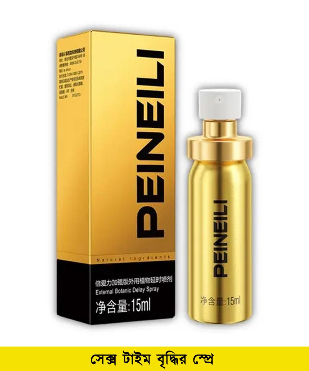 Peineili Gold Botanic Delay Spray For Men 15ml