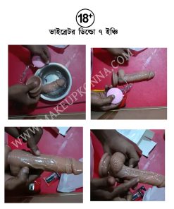 Alternative view of ₀̷₁̷LiLo We Love Women Vribetor Dildo 7 inch