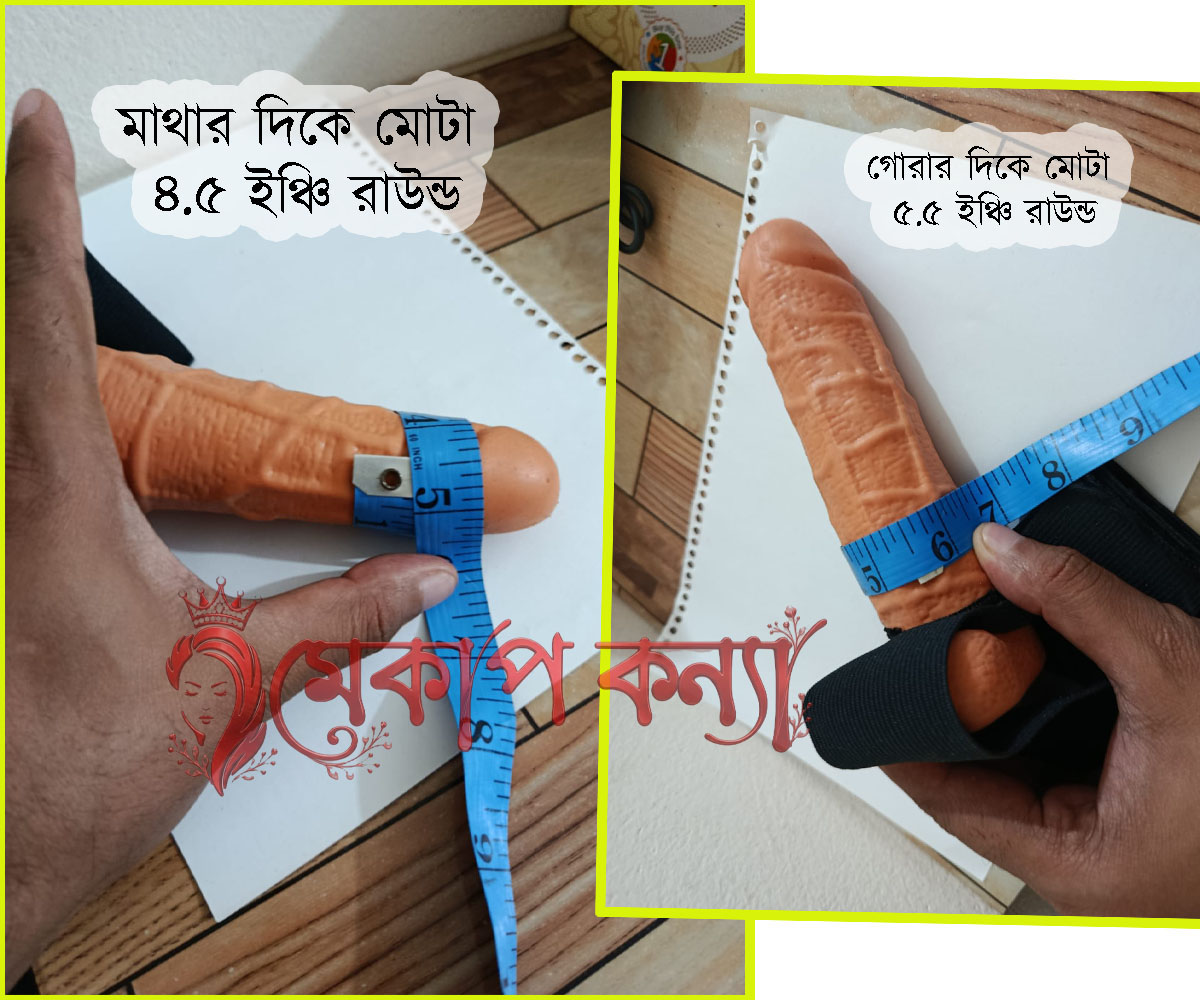 ₀̷₁̷2in1 Belt Condom & Dildo For Couple 6 inch - Image 3