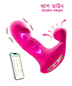 ₀̷₁̷ Up Down App System Panty Vibrator Dildo For Women