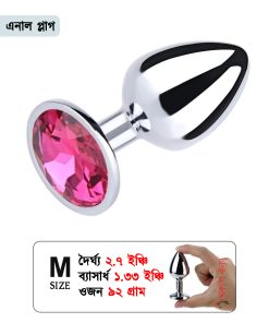 Jeweled Stainless Steel Butt Anal Plug Size (M) Pink