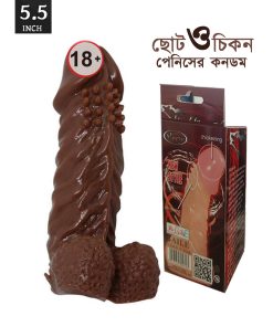 ₀̷₁̷BAILE Dark Testicle lock Small & Slim Penis Condom 5.5 inch