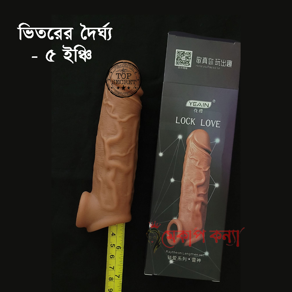 ₀̷₁̷Lock Love Raytheon Liquid Silicone Condom 6 inch - Image 3