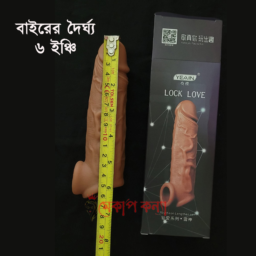 ₀̷₁̷Lock Love Raytheon Liquid Silicone Condom 6 inch - Image 4