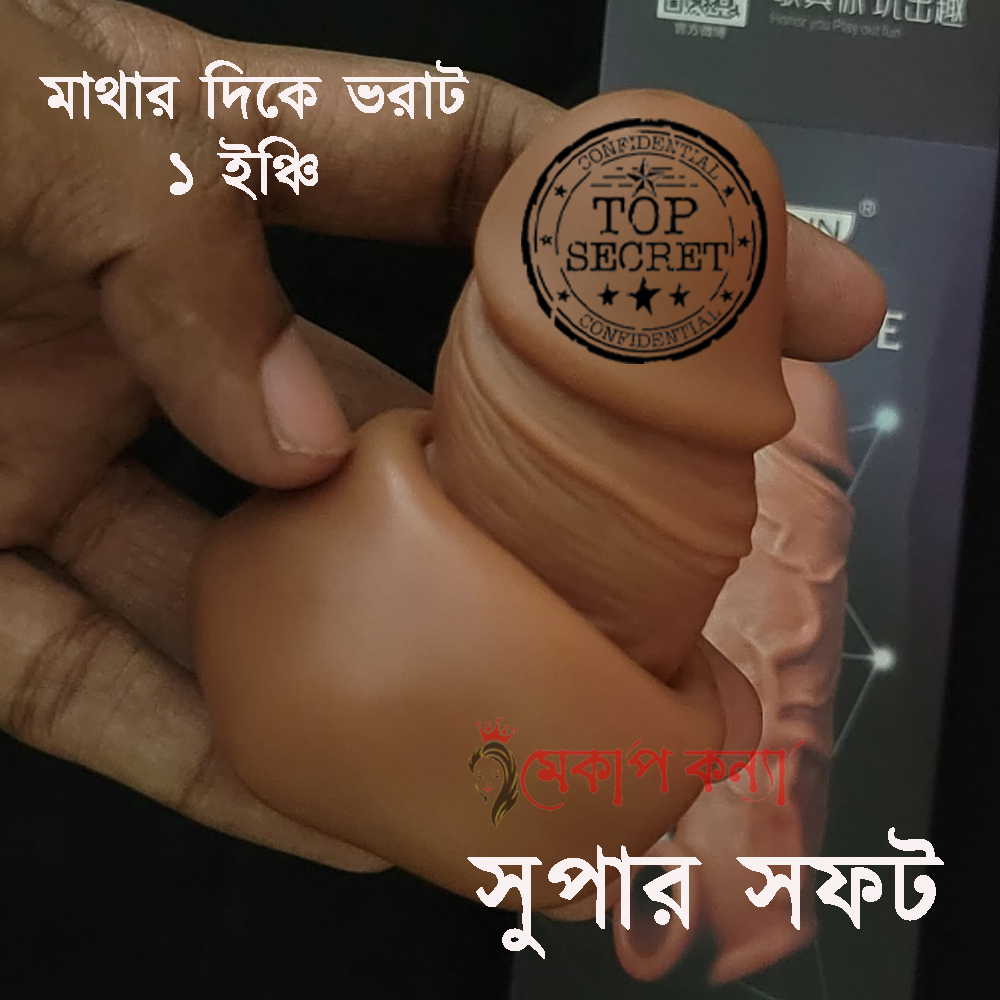 ₀̷₁̷Lock Love Raytheon Liquid Silicone Condom 6 inch - Image 5