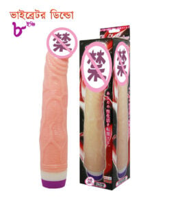 BASICS Female Vribetor Super Silicone Dildo 8 inch