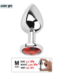 Jeweled Stainless Steel Butt Anal Plug Size (M) Red
