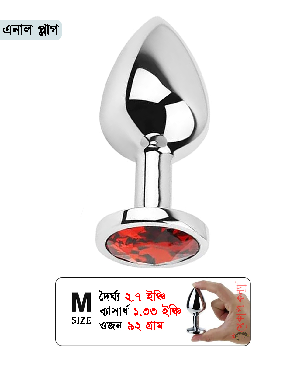 Jeweled Stainless Steel Butt Anal Plug Size (M) Red